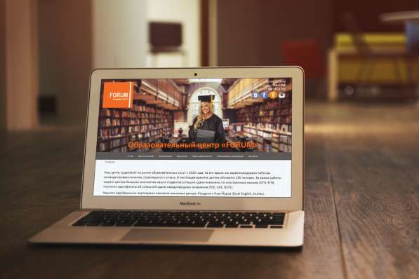 Создание сайтов в Москве фото 5