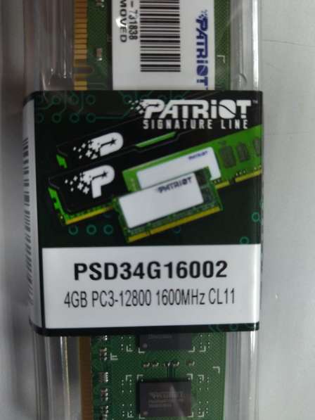 Оперативная память DDR3 4Gb - Patriot PSD34G16002 в Воронеже