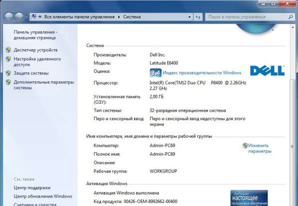 Ноутбук Dell в Москве