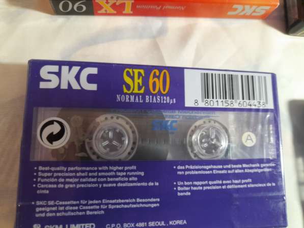 Аудиокассеты новые. Запечатаны в Челябинске фото 3