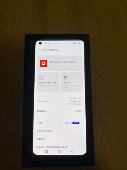 OnePlus Nord N20 5G в Ижевске