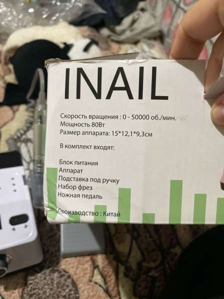 Аппарат для маникюра в Ульяновске