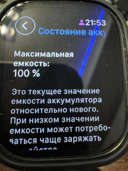 Apple watch ultra 2 10 месяцев гарантии в Москве фото 6