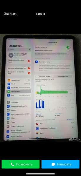 Apple iPad Pro 11 (1-го поколения) в Кемерове фото 5