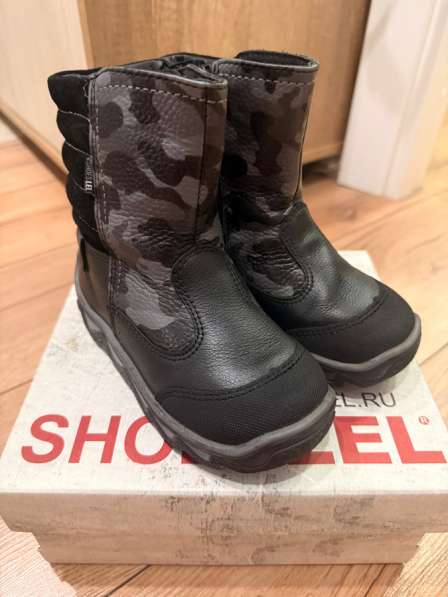 Детские зимние сапоги