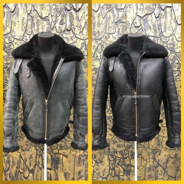 Покраска кожаных курток в Твери фото 7