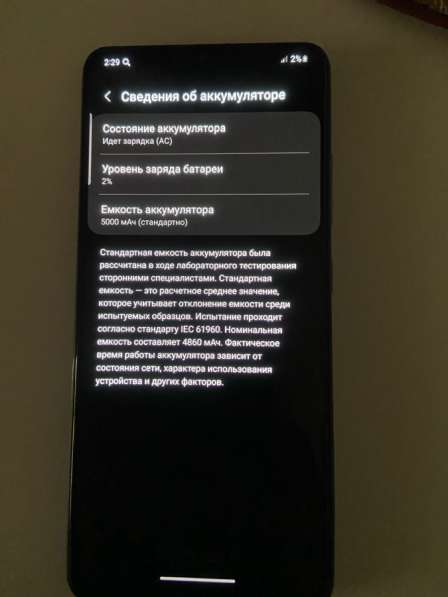 Samsung Galaxy A32 в Майкопе