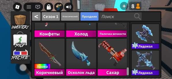 Продам аккаунт в Москве