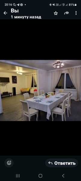 Продается банный комплекс