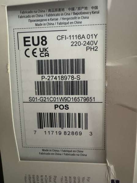 Ps5 825гб новый