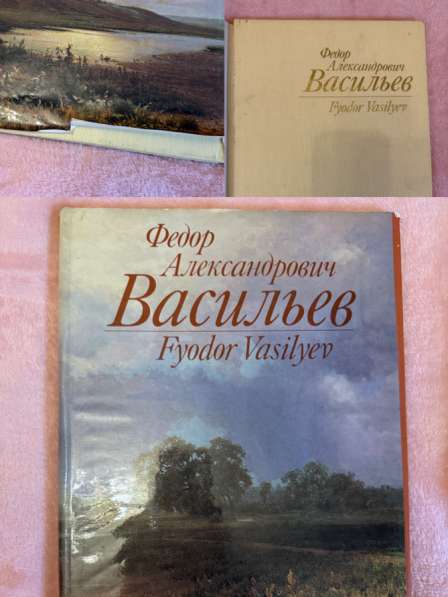 Книги исторические искусство в Москве