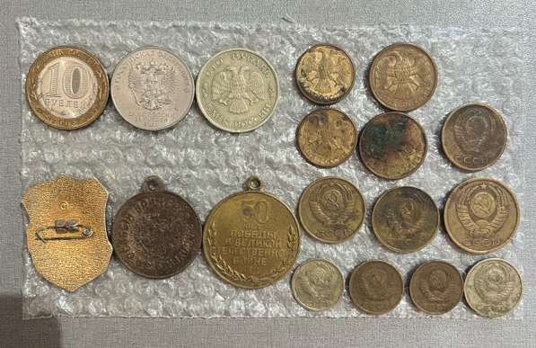 Продажа монет в Армавире