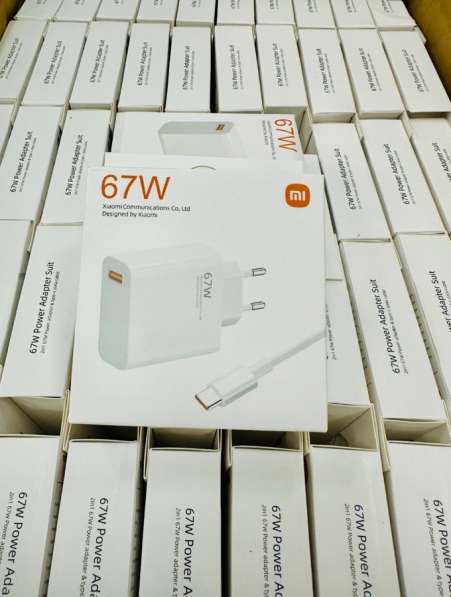 Зарядное устройство xiaomi 67W