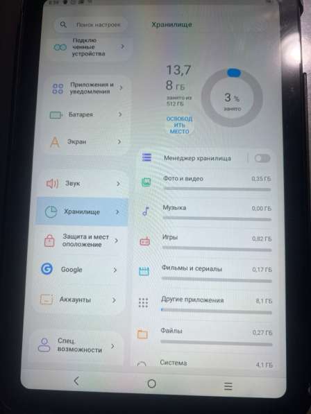 Планшет в Москве фото 3