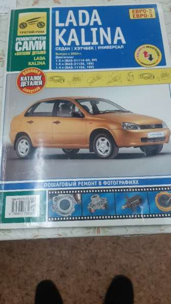 Руководство