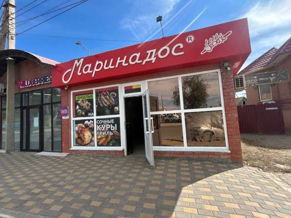 Мы открылись!
