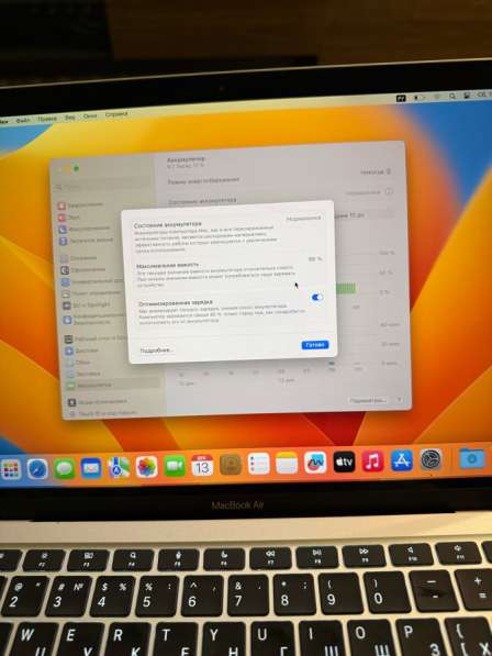 MacBook Air 13 в Санкт-Петербурге фото 4
