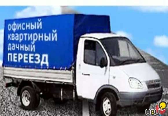 Грузовые перевозки Керчь, Крым, Россия