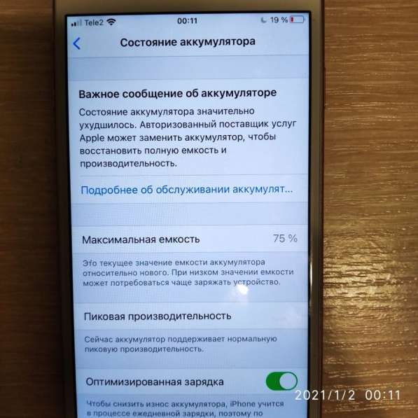 IPhone 6s 64гб в Архангельске фото 3