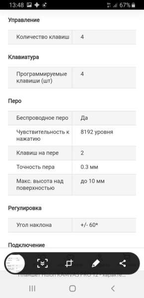 Испытай радость творчества в Омске