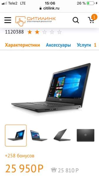 Ноутбук DELL Vostro 3568 в Москве фото 8