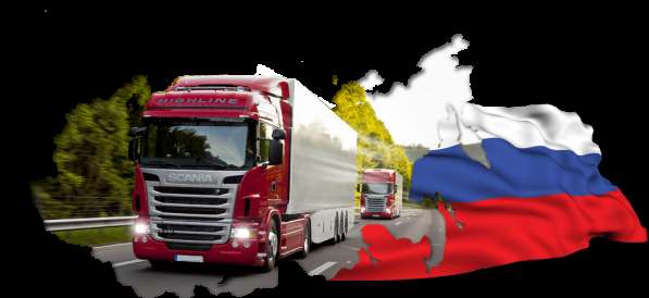 Междугородние грузоперевозки - ПОПУТНЫЙ груз &ndash; ТК &laquo;РазГруз&raquo; в Керчи фото 3