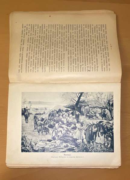 Антикварная книга 1913 год Наше прошлое в Москве фото 5