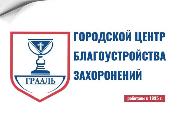 Изготовление памятников, оград, благоустройство могил в Симферополе фото 20