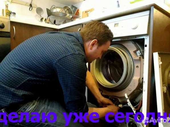 Ремонт посудомоечных машин в г. Таганрог