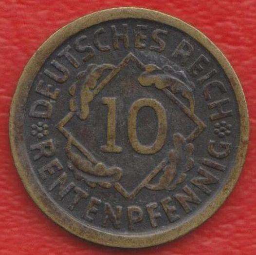 Германия 10 пфеннигов рентенпфеннигов 1923 г. D Мюнхен