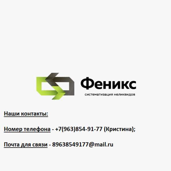 Куплю неликвиды мастики, праймера в Красноуфимске