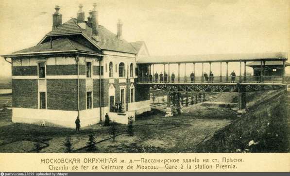 Музей экспозиция Московской окружной железной дороги