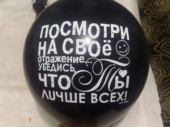 Доставка шариков от1500 бесплатно в Краснодаре фото 10