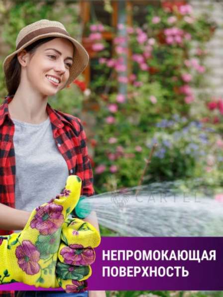 Перчатки садовые с полиуритановым покрытием в Москве