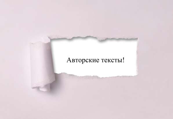 Копирайтер для бизнеса в Красноярске
