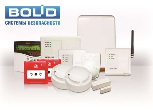 Установка охранной сигнализации в Севастополе