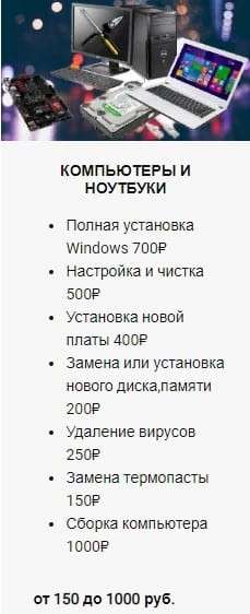 РЕМОНТ ТЕХНИКИ в Липецке фото 4