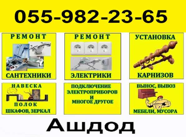 Комплексный ремонт квартир любой сложности