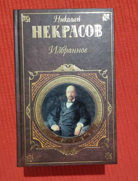 Книги на русском языке от 3 до 8 евро в фото 16