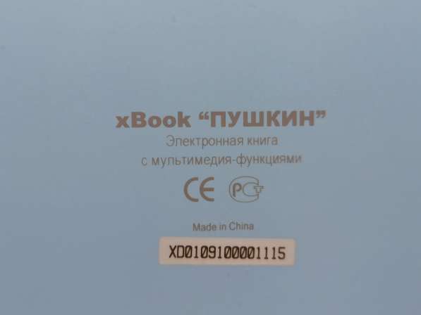 Электронная книга xDevice xBook в Москве фото 3