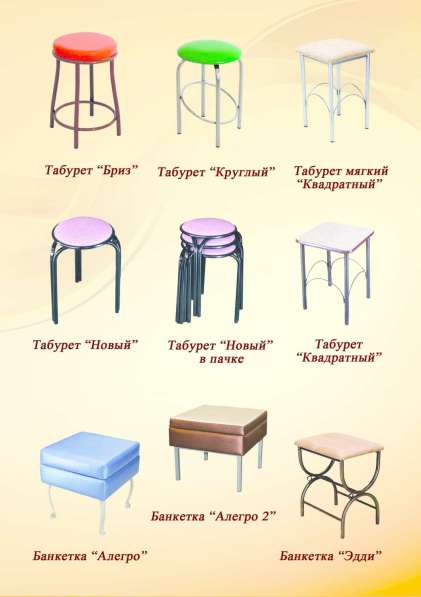 Мебель металлокаркас готовая и назаказ в Иркутске фото 9