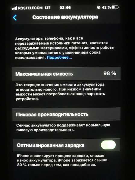 IPhone 7 32gb (розовое золото) в Москве