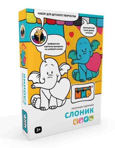 Кидстейшн - наборы для детского творчества в Санкт-Петербурге фото 9