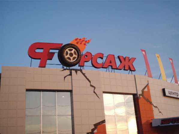 Изготовлю любую наружную рекламу в Красноярске фото 6