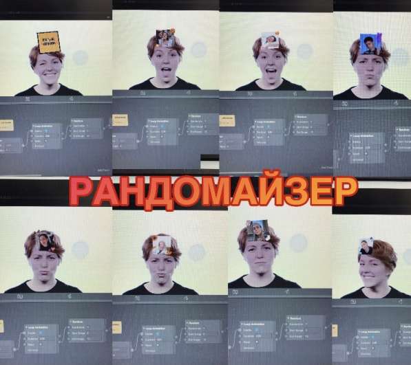 Создание масок в instagram в Ростове-на-Дону