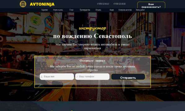 Создание профессиональных сайтов в Симферополе фото 10