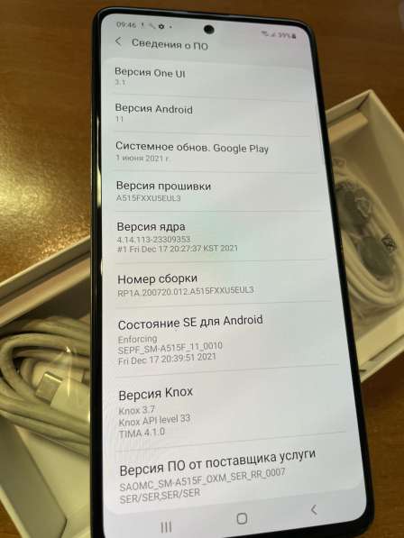 Samsung Galaxy A51 2021(128gb) в Москве