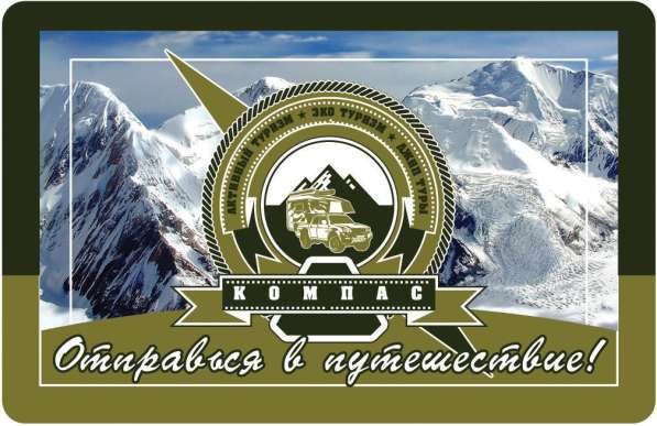 Активный туризм в фото 4