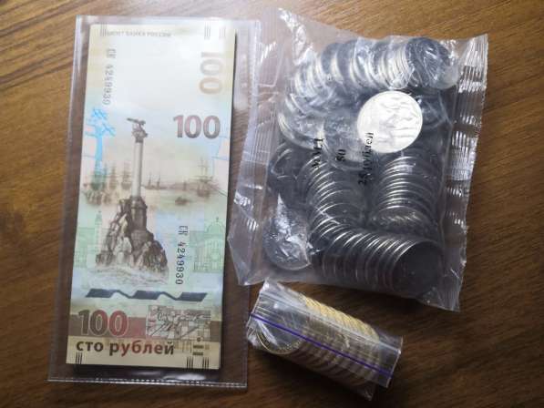 Коллекционирование юбилейных монет и банкнот в Новочеркасске