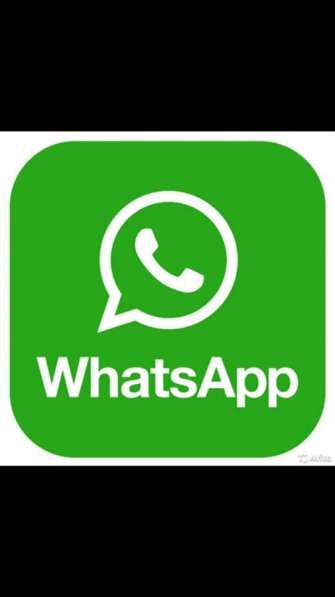 Работа в WhatsApp (перепродажа)